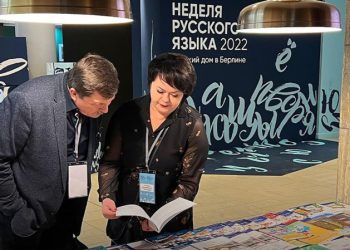 В открытии Недели русского языка в Берлине участвовали около 500 человек