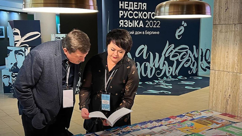 В открытии Недели русского языка в Берлине участвовали около 500 человек
