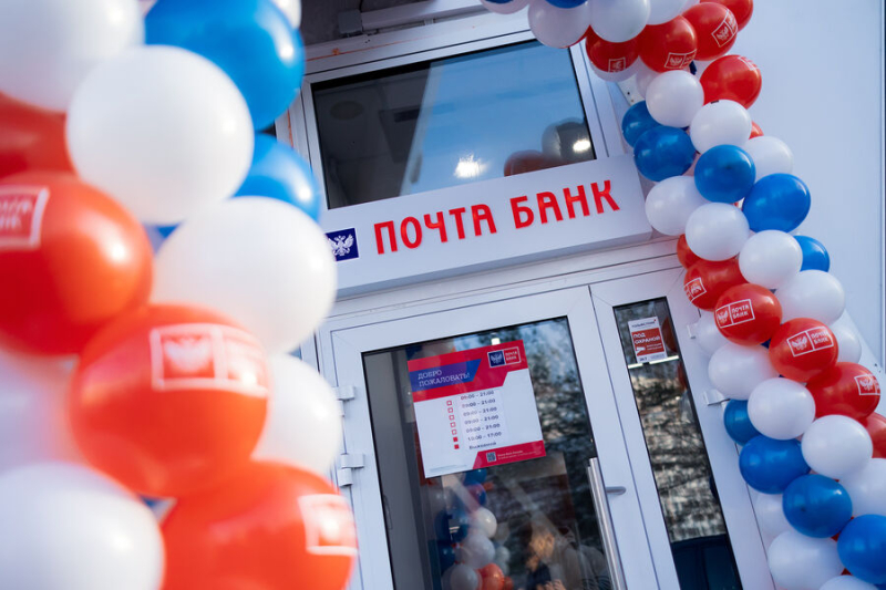 «Почта Банк есть везде». Почему банк продолжает открывать в России новые отделения