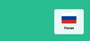 Прокси-серверы в России: преимущества, типы и выбор